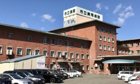 北海道美唄市立病院（75床）建替え基本設計