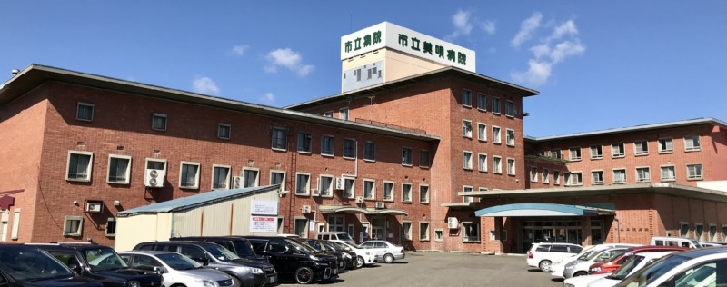 北海道美唄市立病院（75床）建替え基本設計