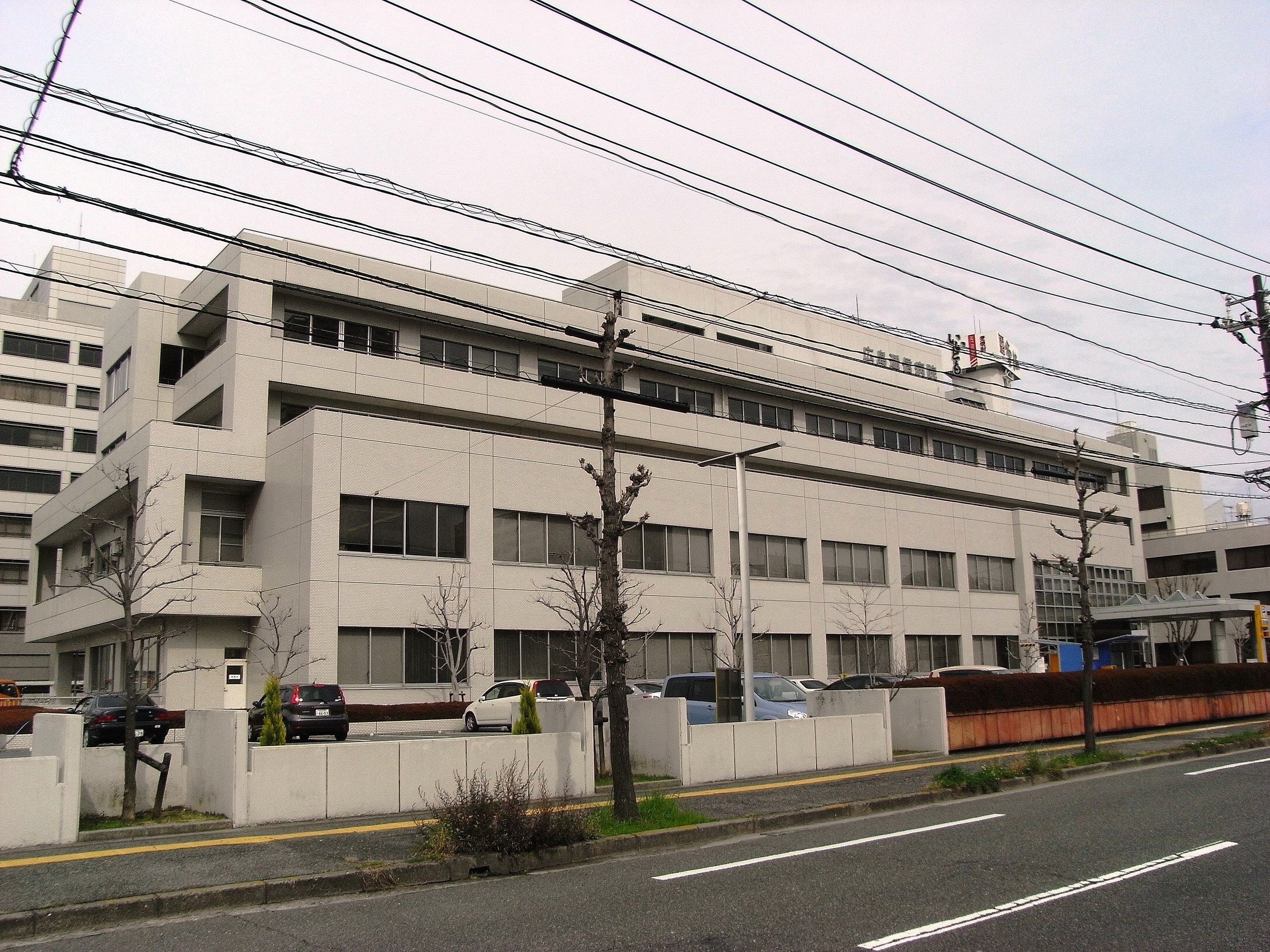 日本郵政、広島逓信病院を譲渡